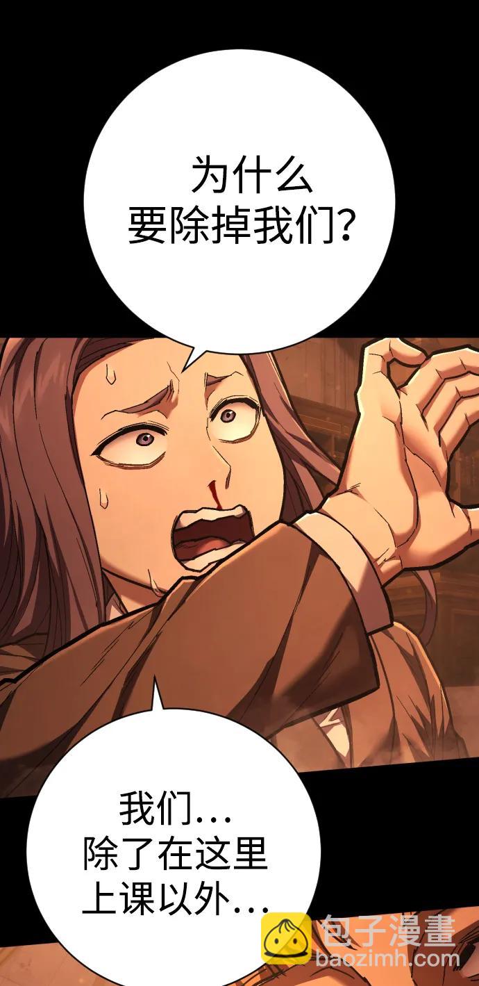 第35话 厌恶4