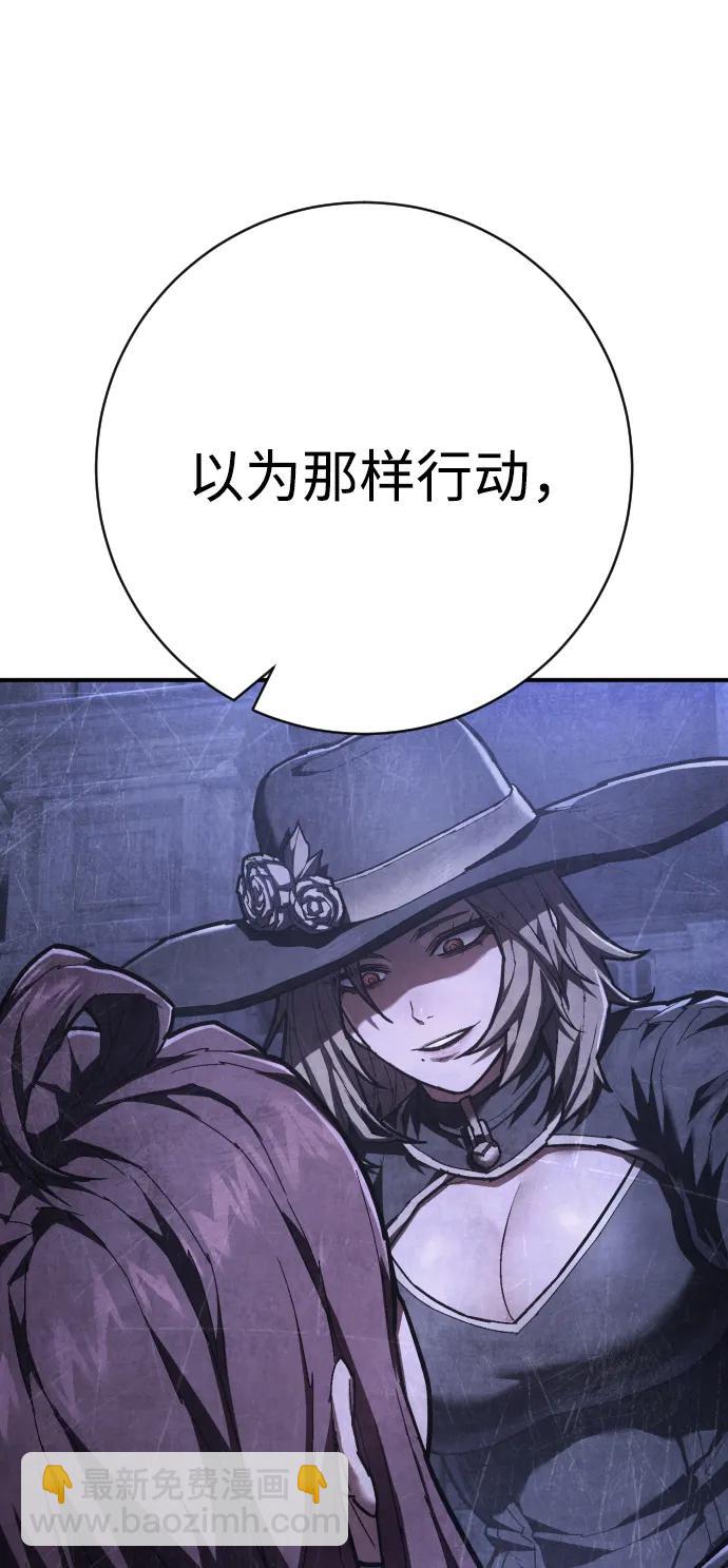第35话 厌恶43