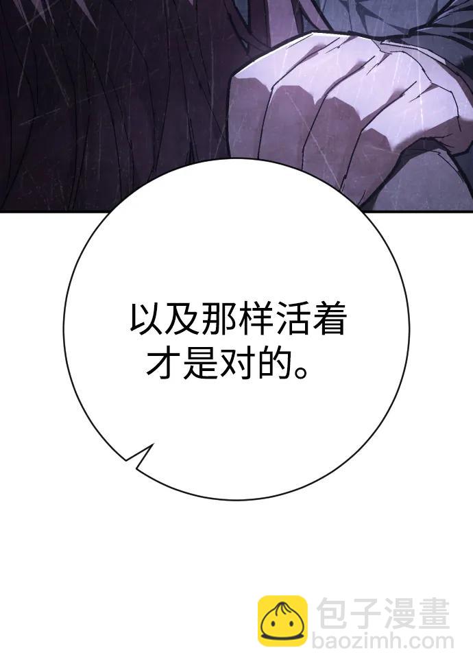第35话 厌恶44