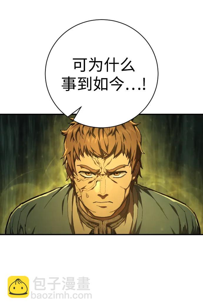 第35话 厌恶45