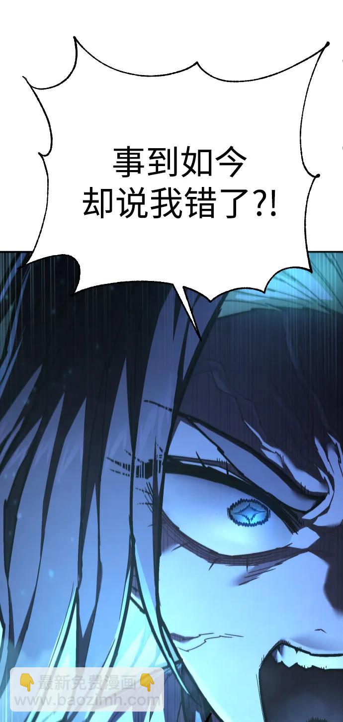 第35话 厌恶46
