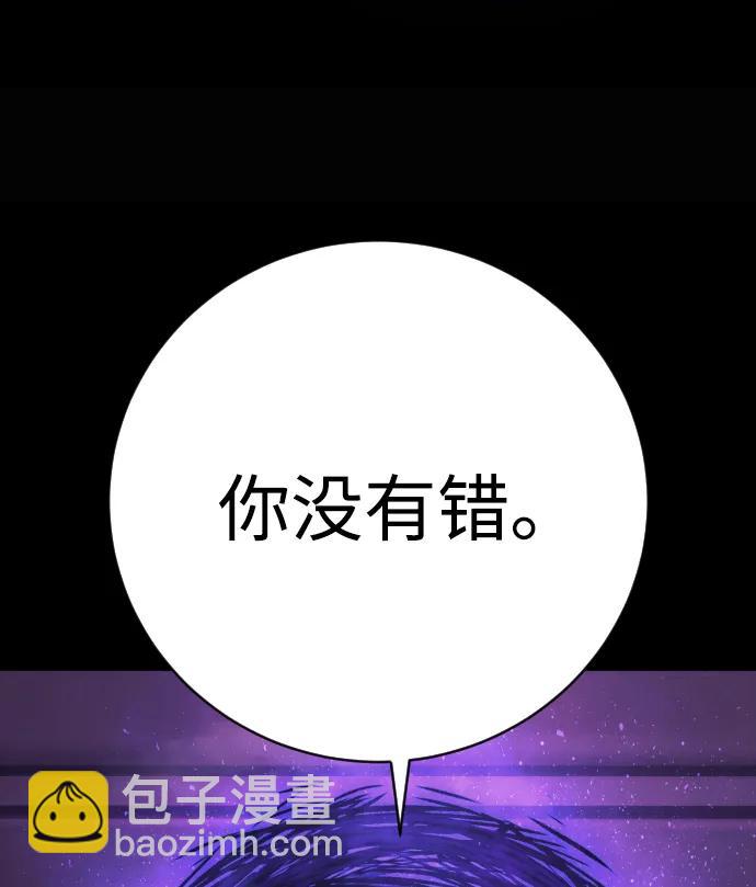 第35话 厌恶48