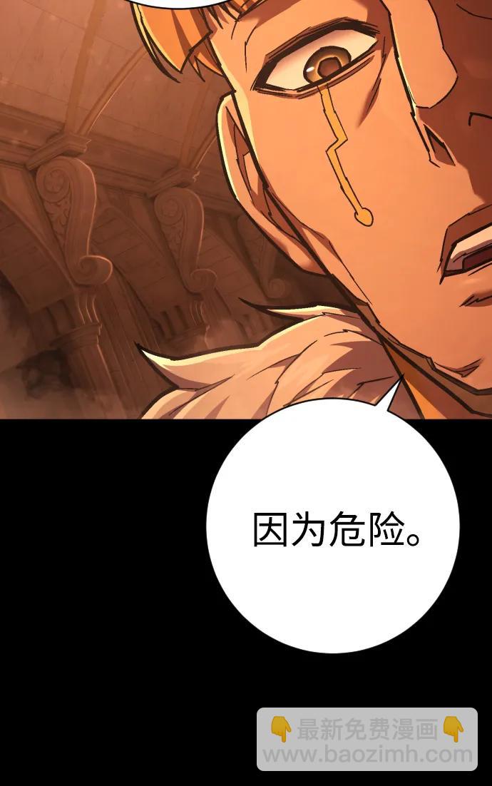 第35话 厌恶5