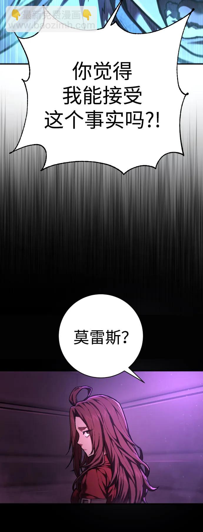第35话 厌恶51