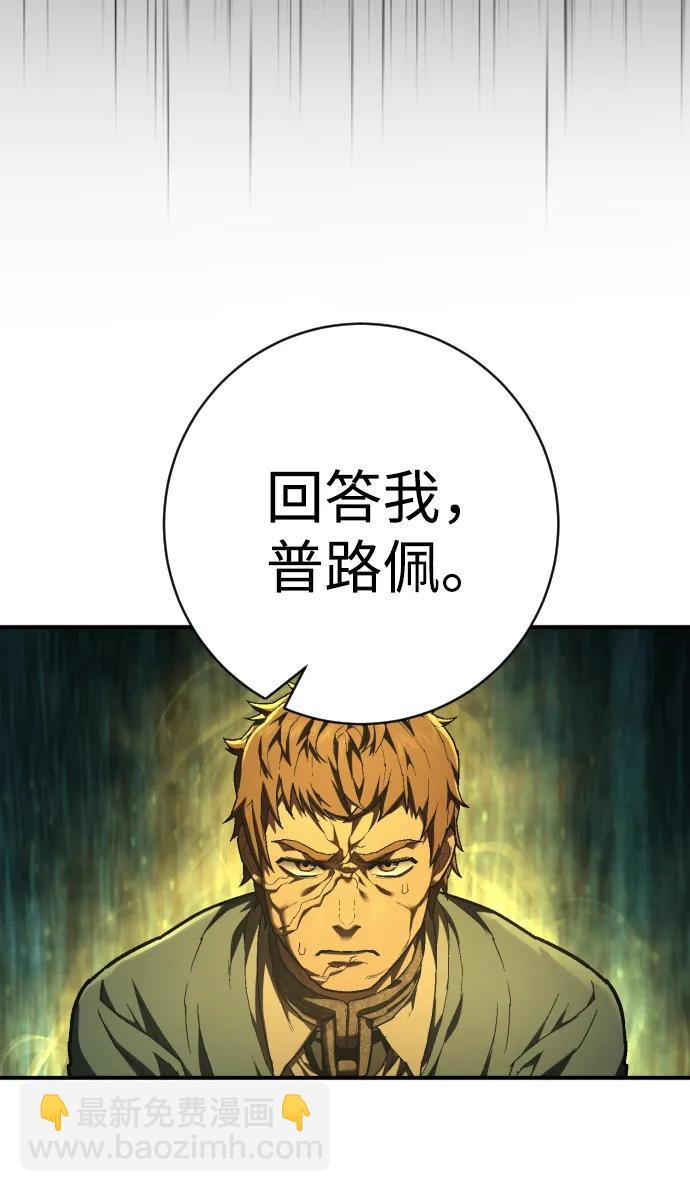 第35话 厌恶56