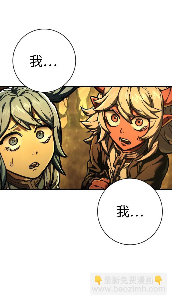 第35话 厌恶57