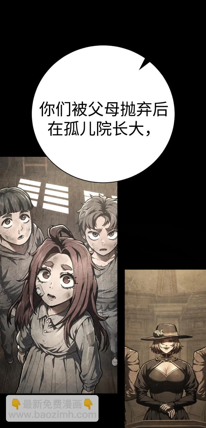 第35话 厌恶6