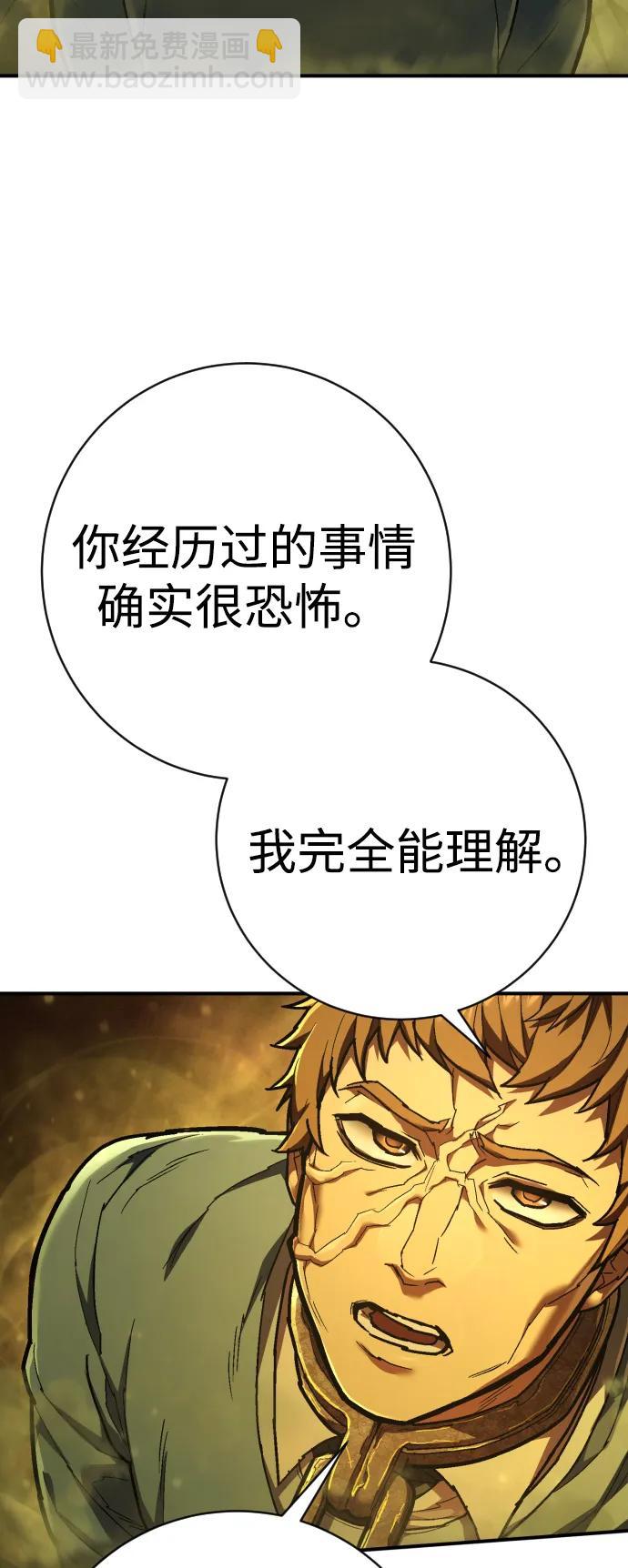 第35话 厌恶63