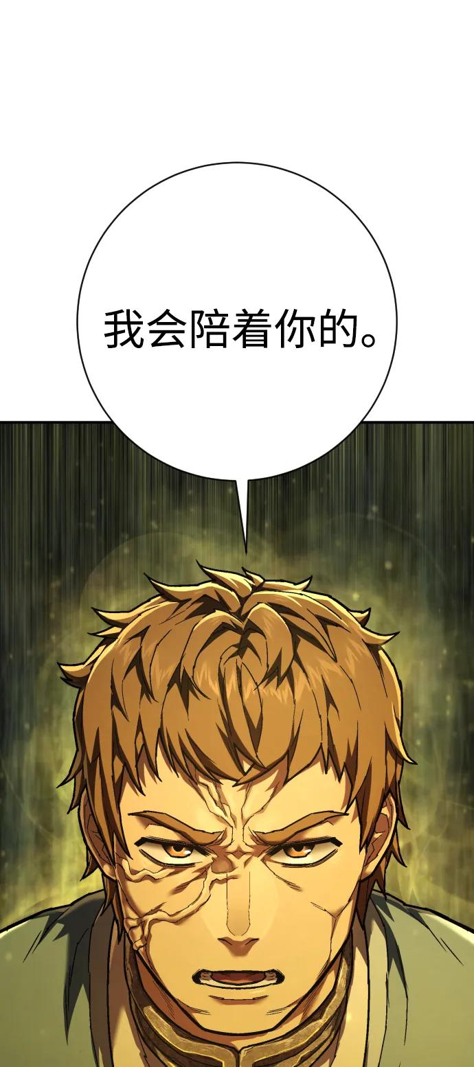 第35话 厌恶65
