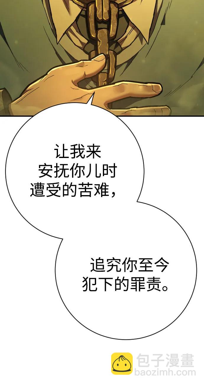 第35话 厌恶66