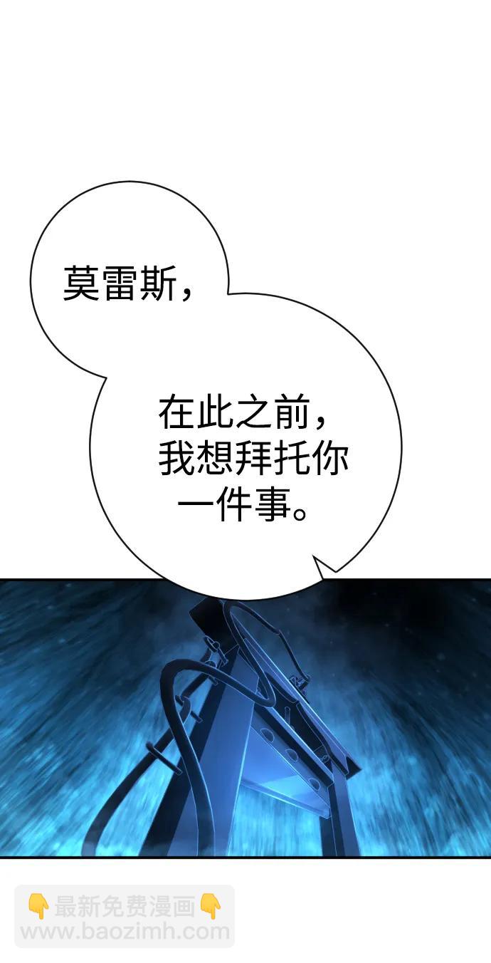 第35话 厌恶68