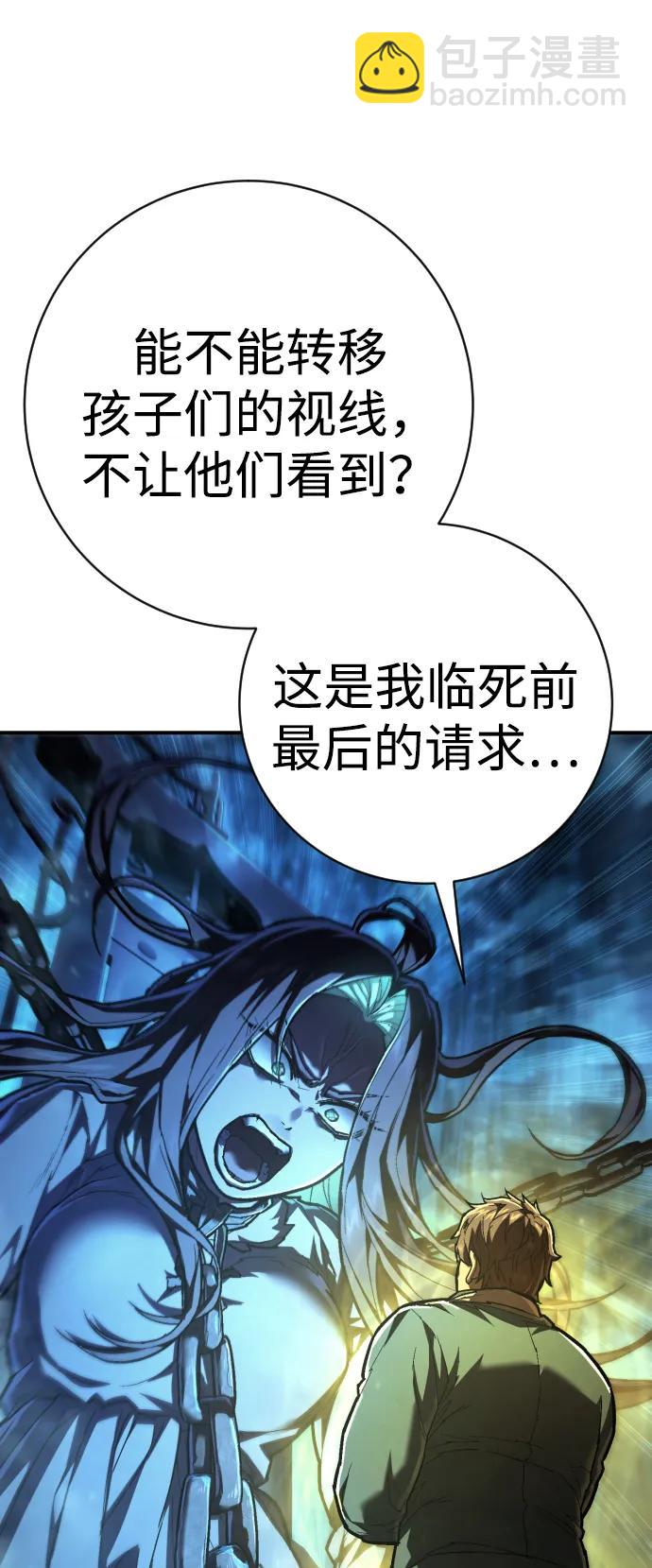 第35话 厌恶69