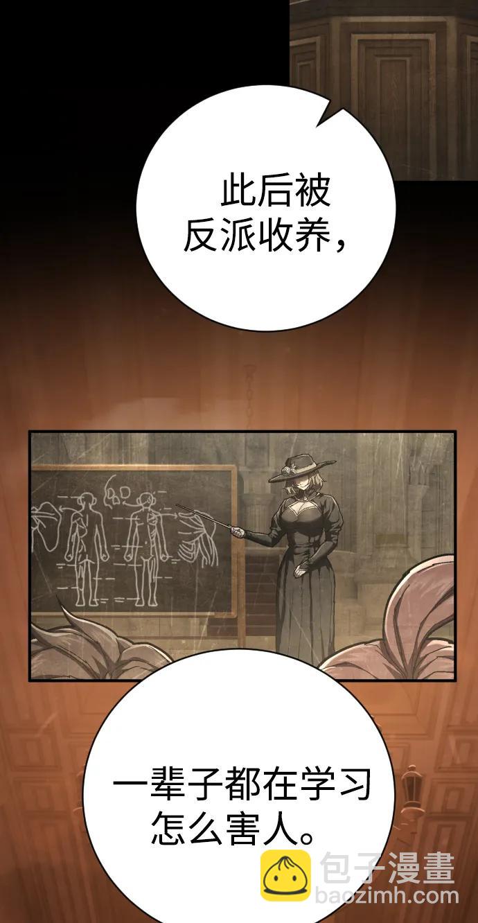 第35话 厌恶7