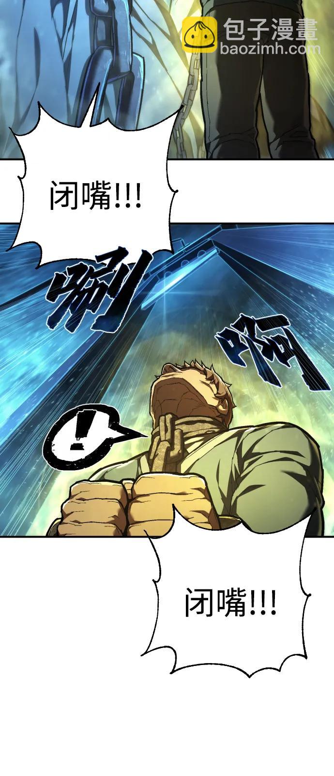 第35话 厌恶70