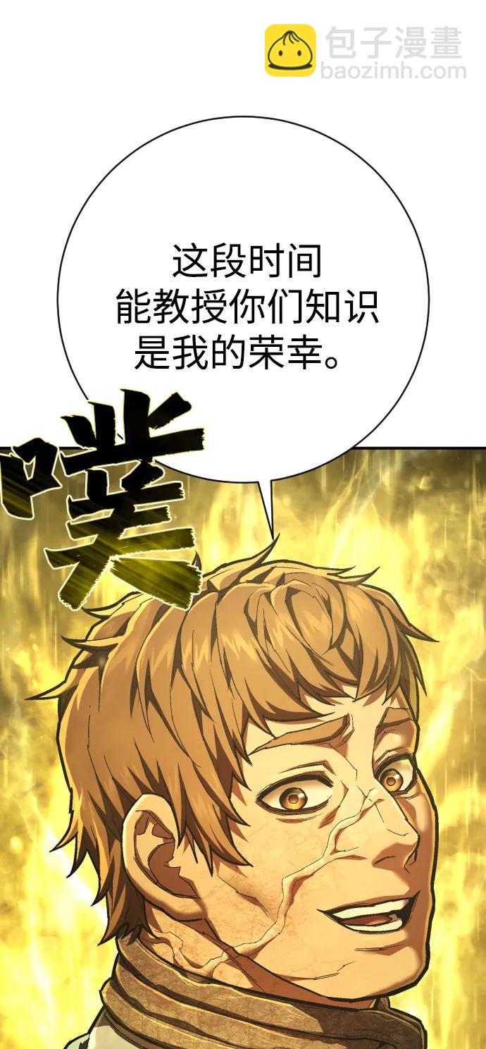 第35话 厌恶73