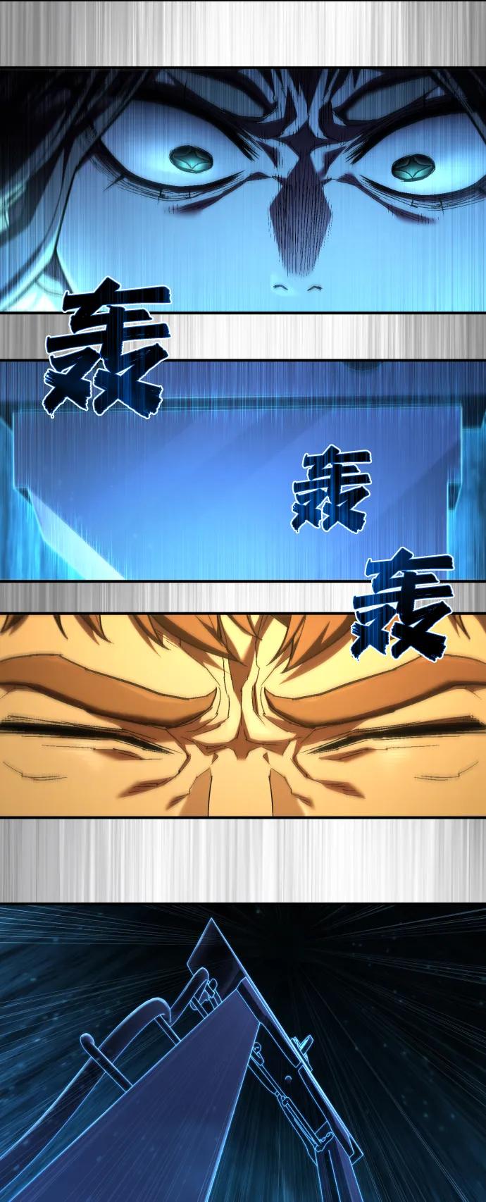 第35话 厌恶75