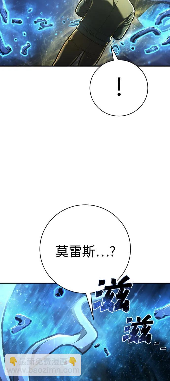 第35话 厌恶79