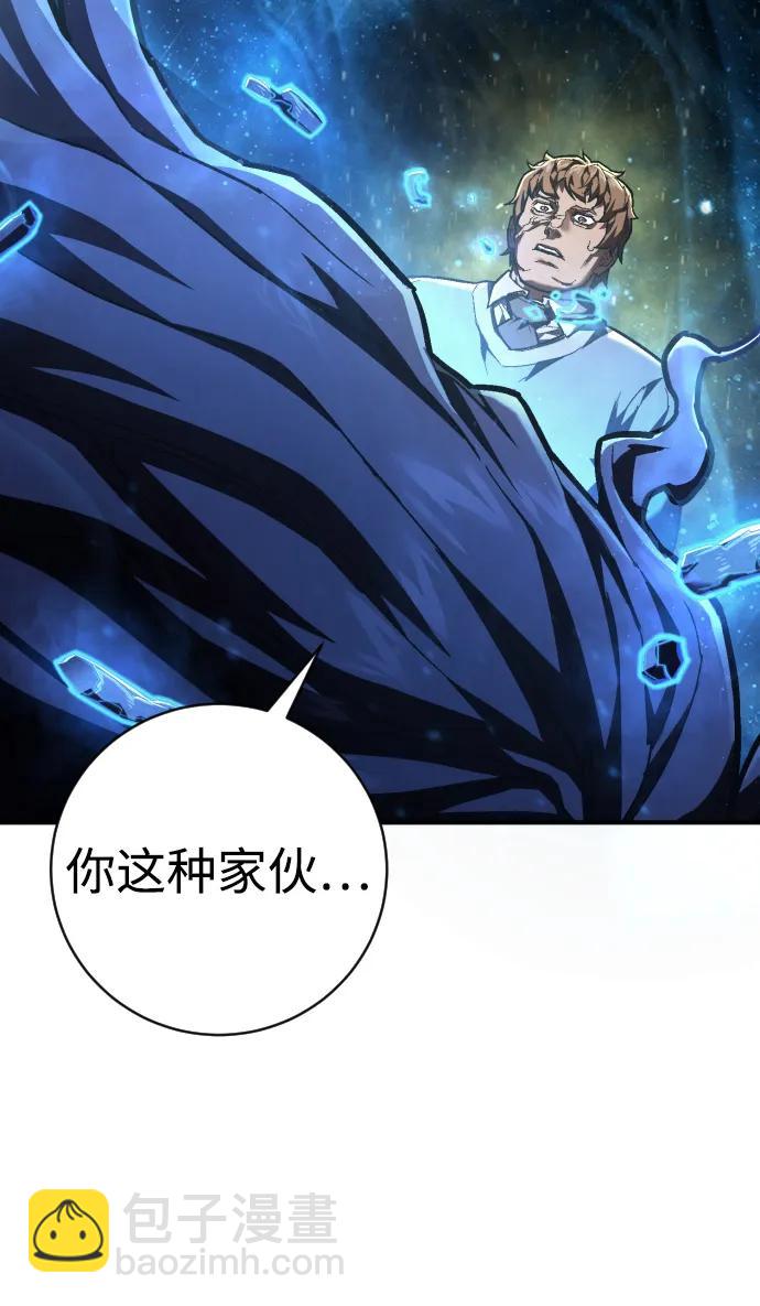 第35话 厌恶80