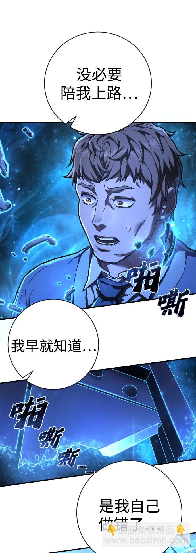 第35话 厌恶81