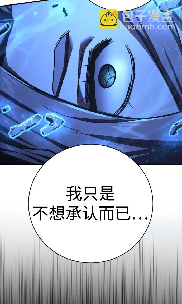 第35话 厌恶82
