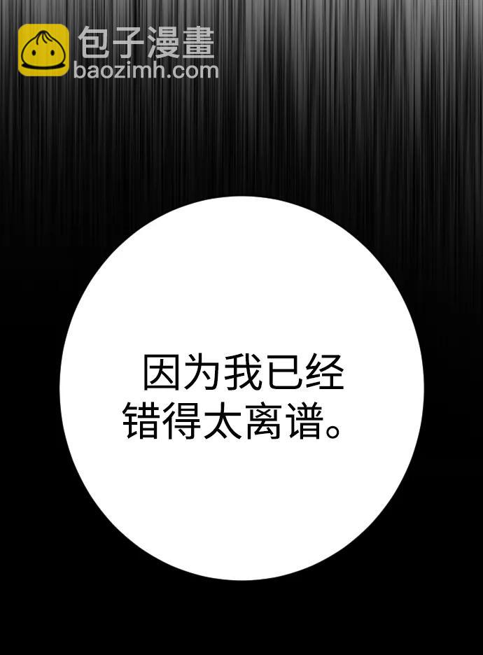 第35话 厌恶83
