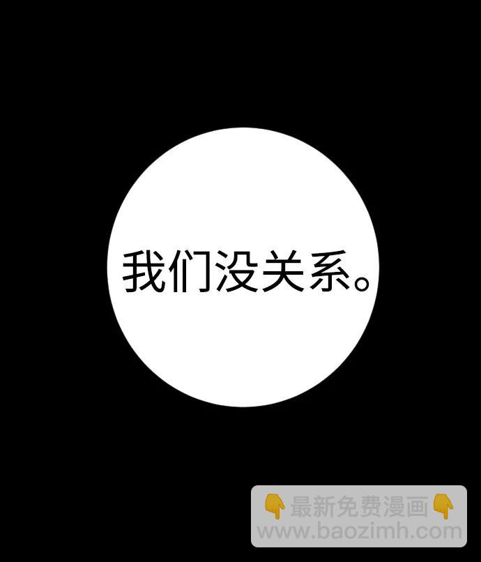 第35话 厌恶87
