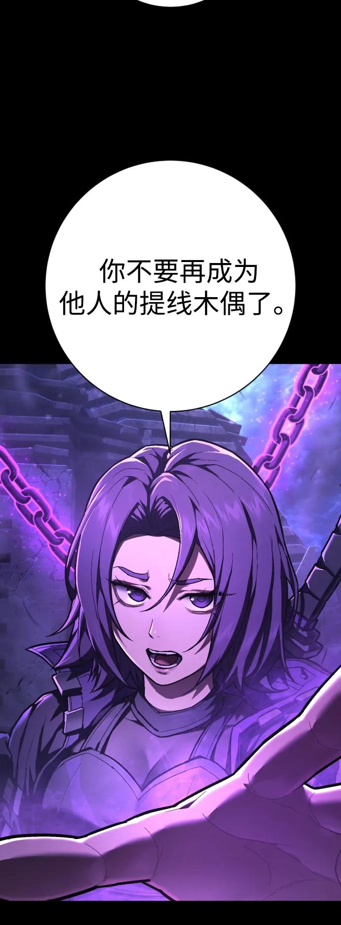第35话 厌恶90