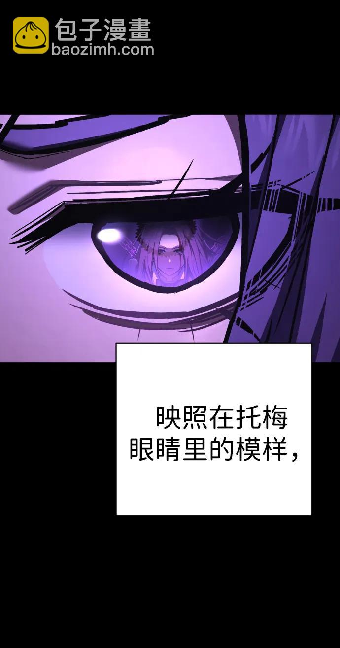 第35话 厌恶91