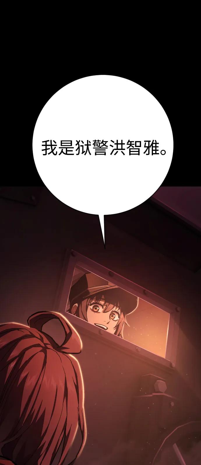 第35话 厌恶93
