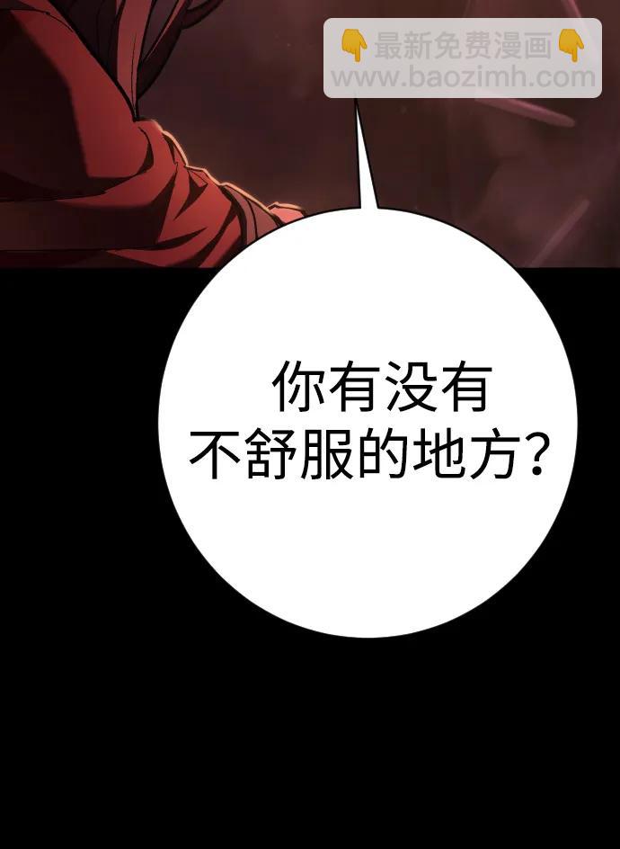 第35话 厌恶94