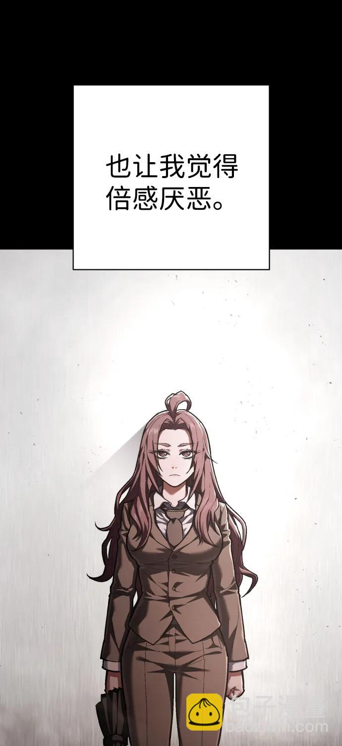 第35话 厌恶96