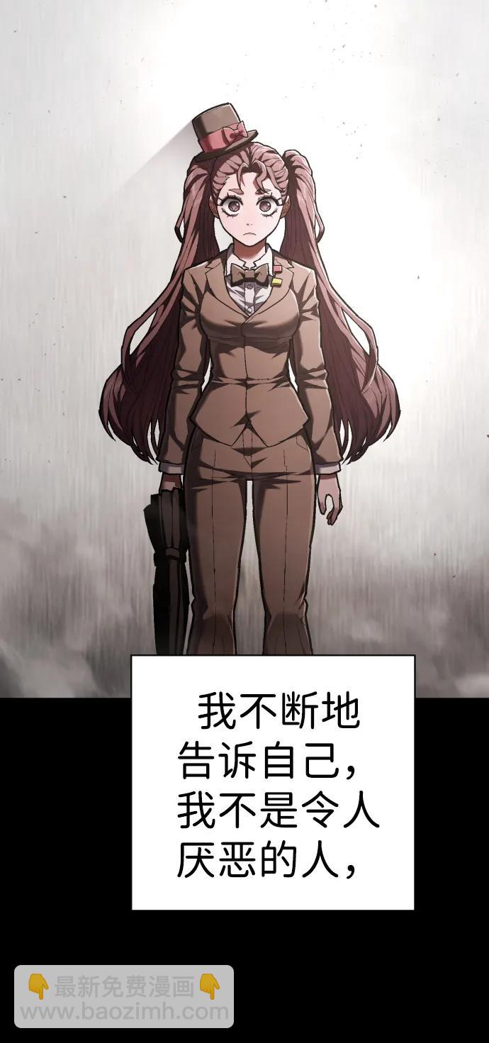 第35话 厌恶98