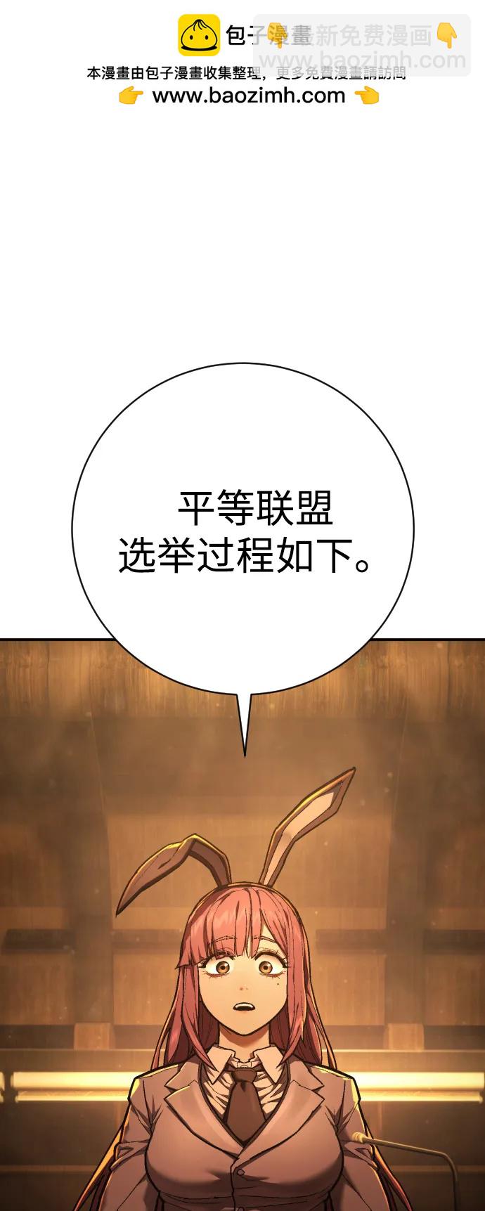 第37话 抵制1