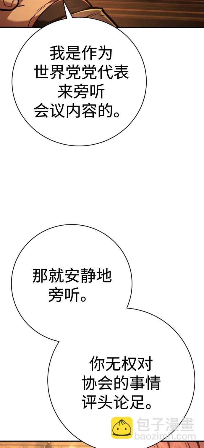 第37话 抵制10