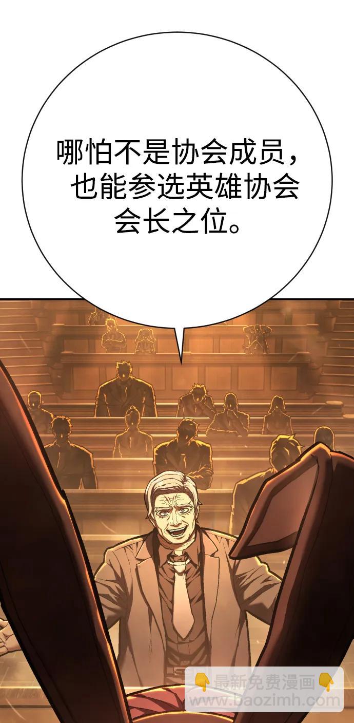 第37话 抵制100