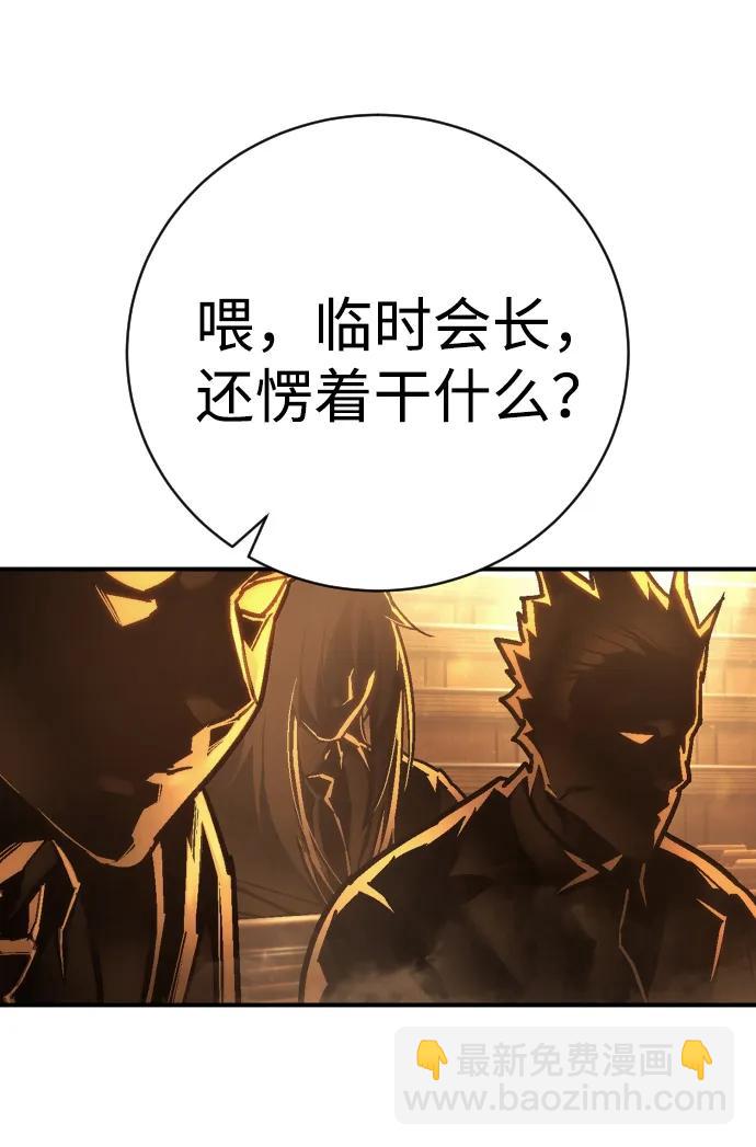 第37话 抵制102