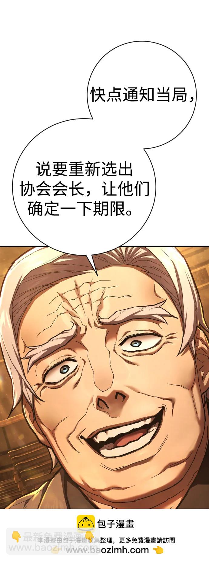 第37话 抵制103