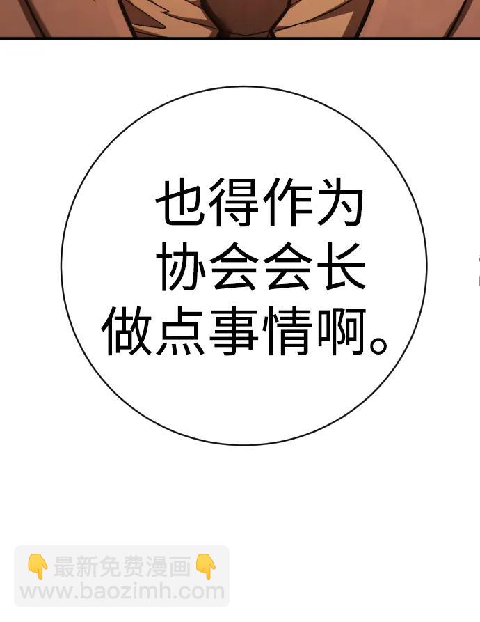 第37话 抵制109