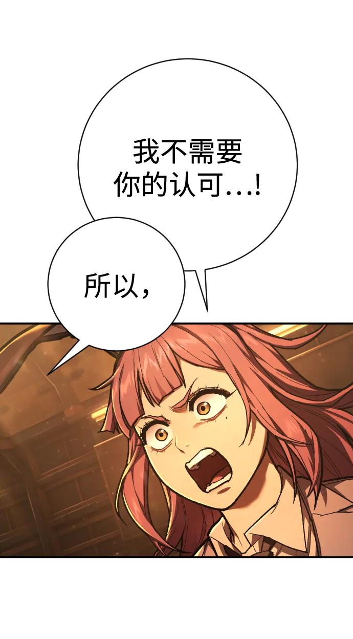 第37话 抵制12