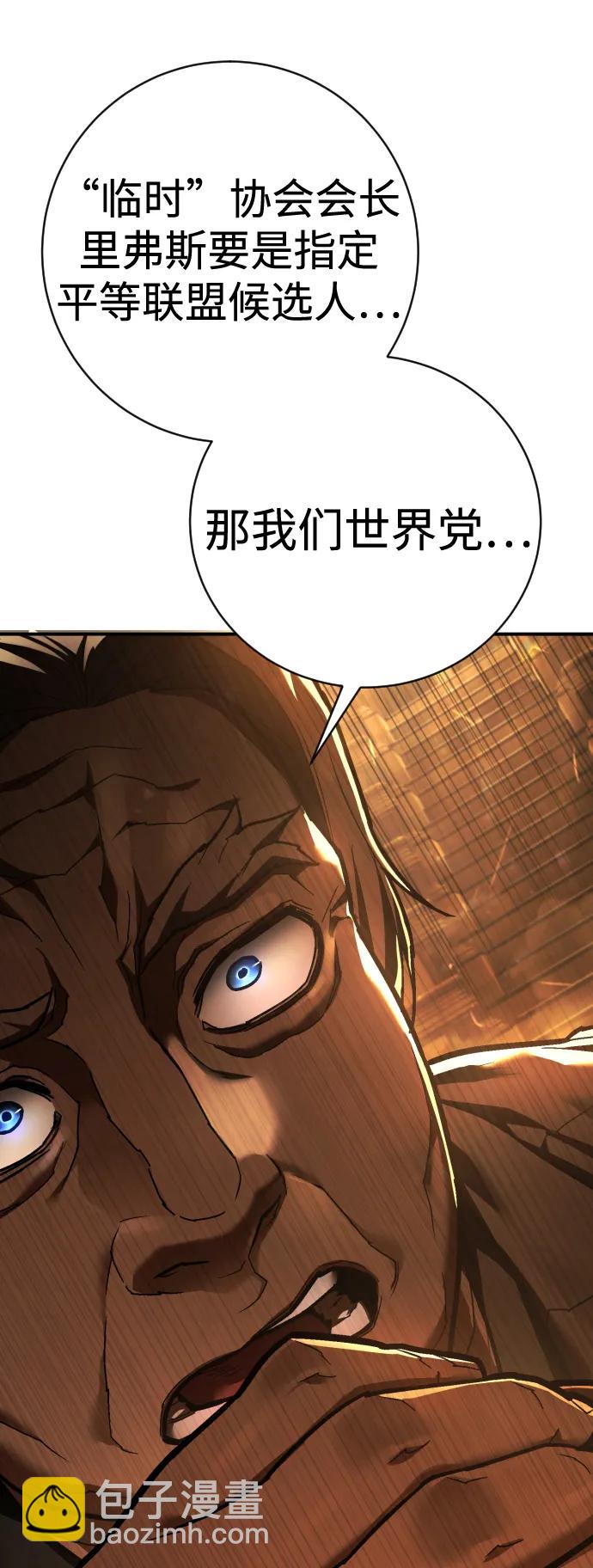 第37话 抵制13