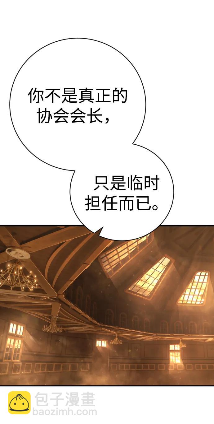 第37话 抵制15