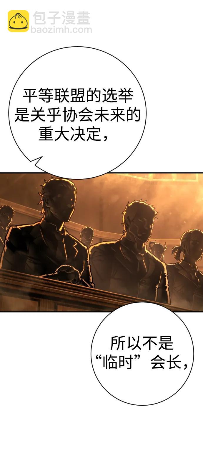 第37话 抵制16