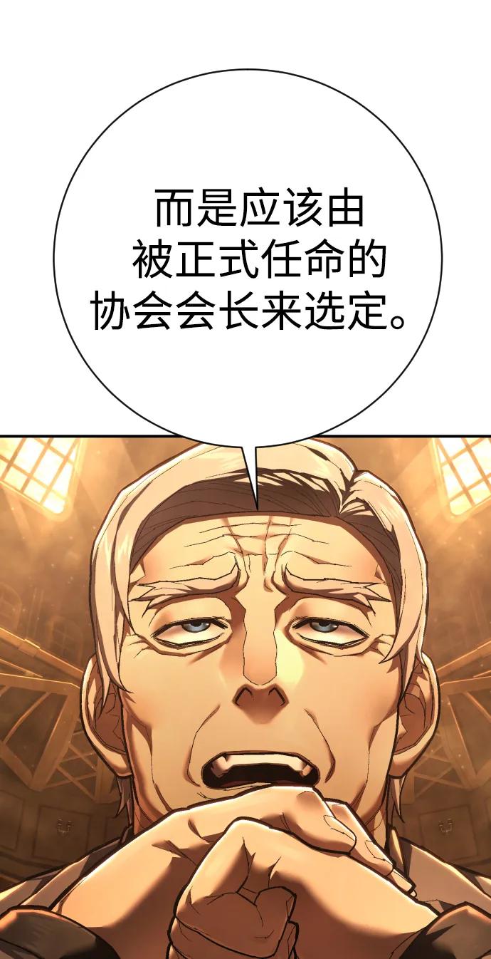 第37话 抵制17