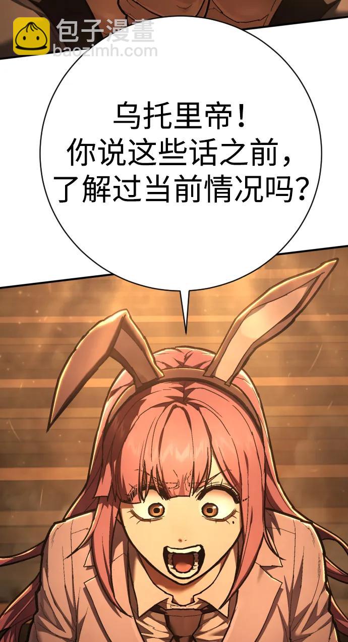 第37话 抵制18