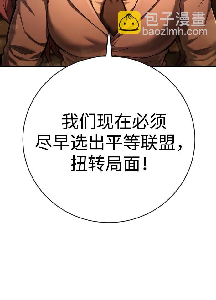 第37话 抵制19