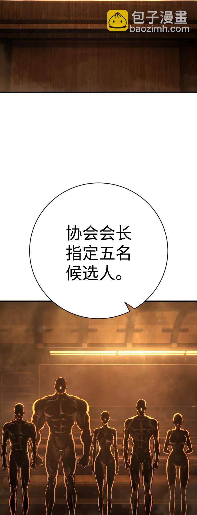 第37话 抵制2