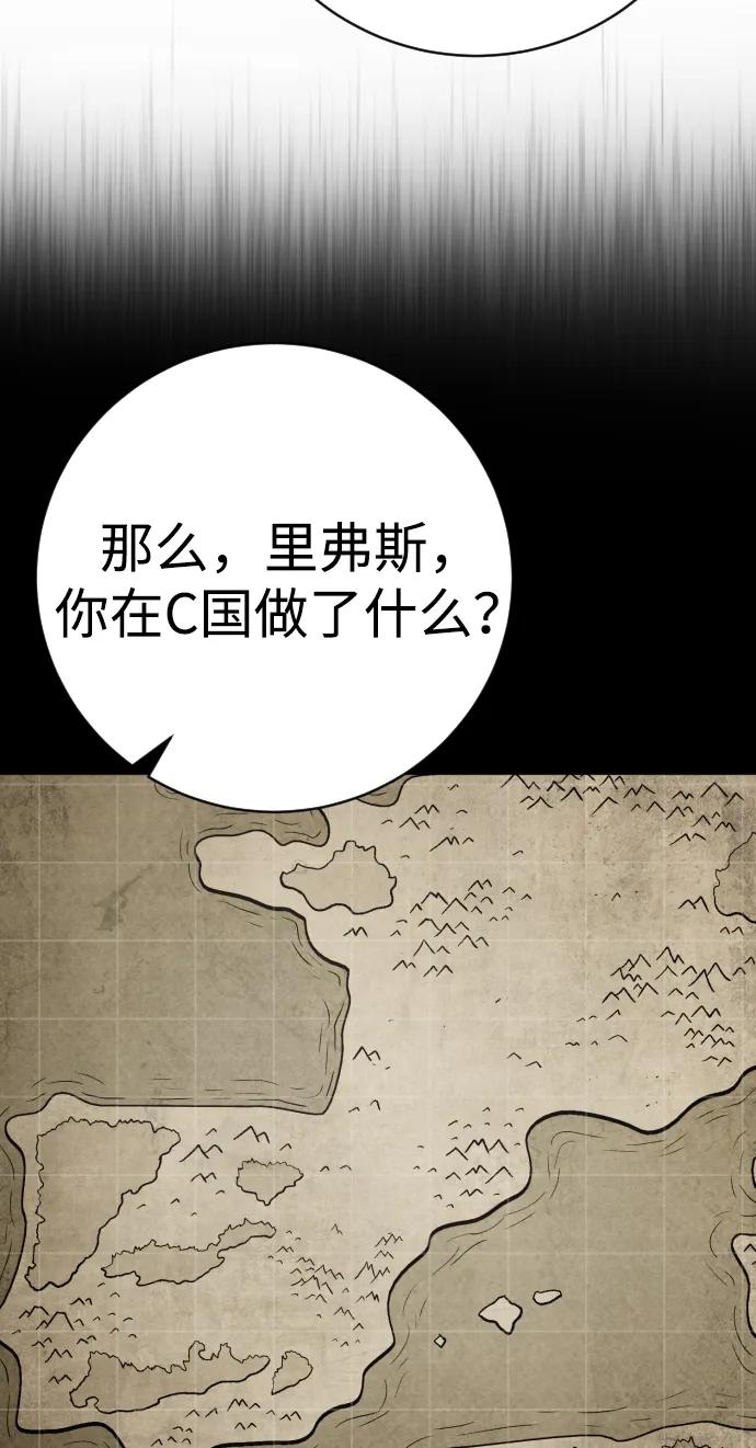 第37话 抵制21