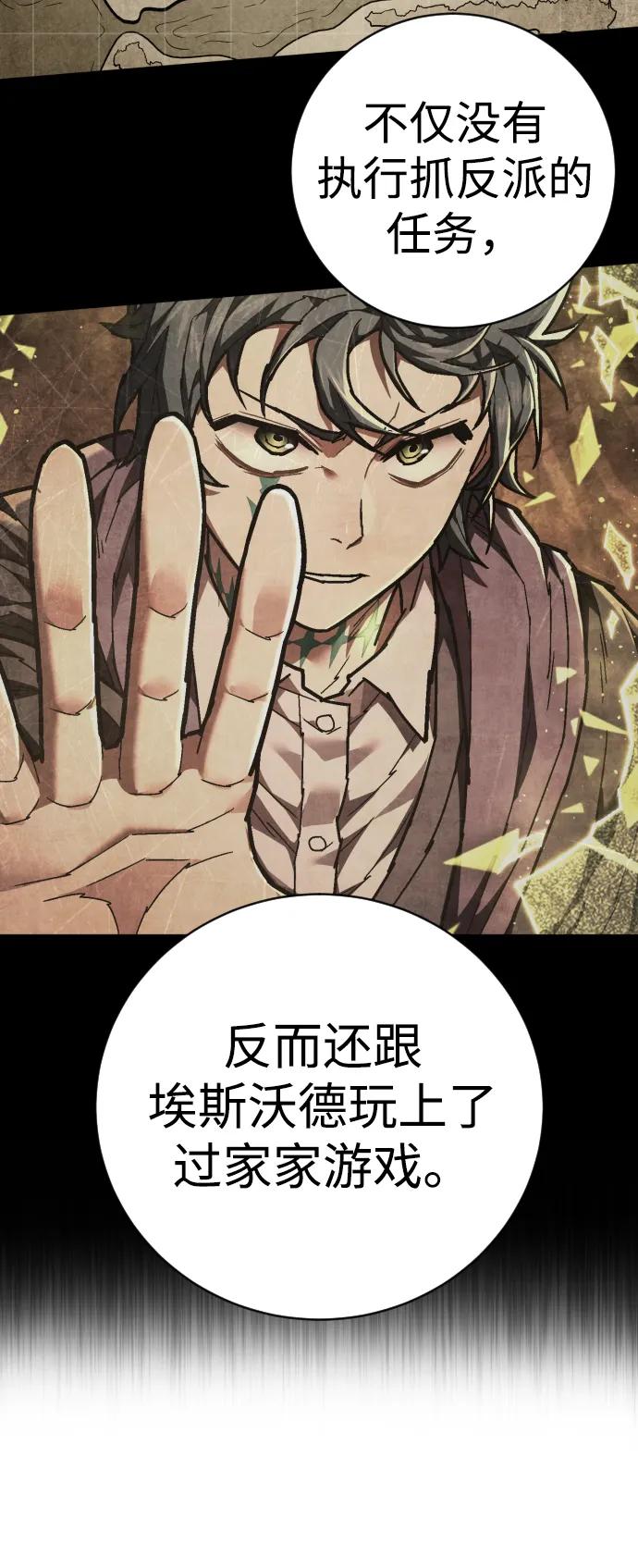 第37话 抵制22