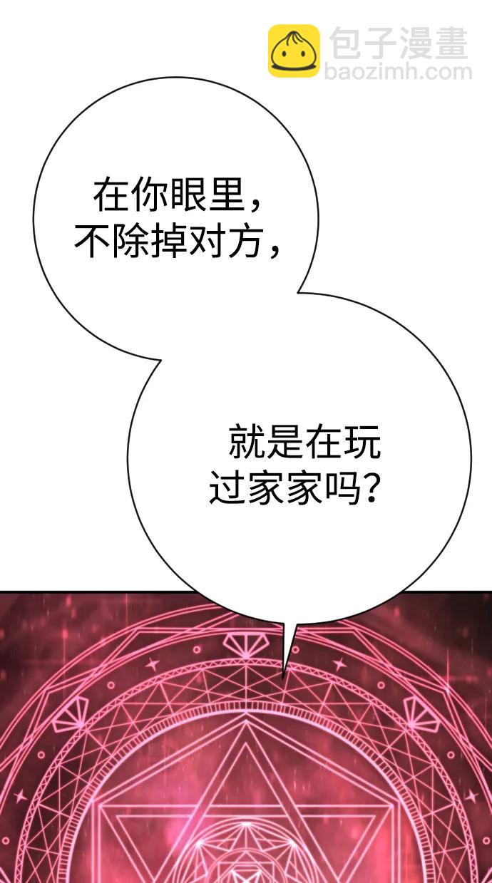 第37话 抵制23