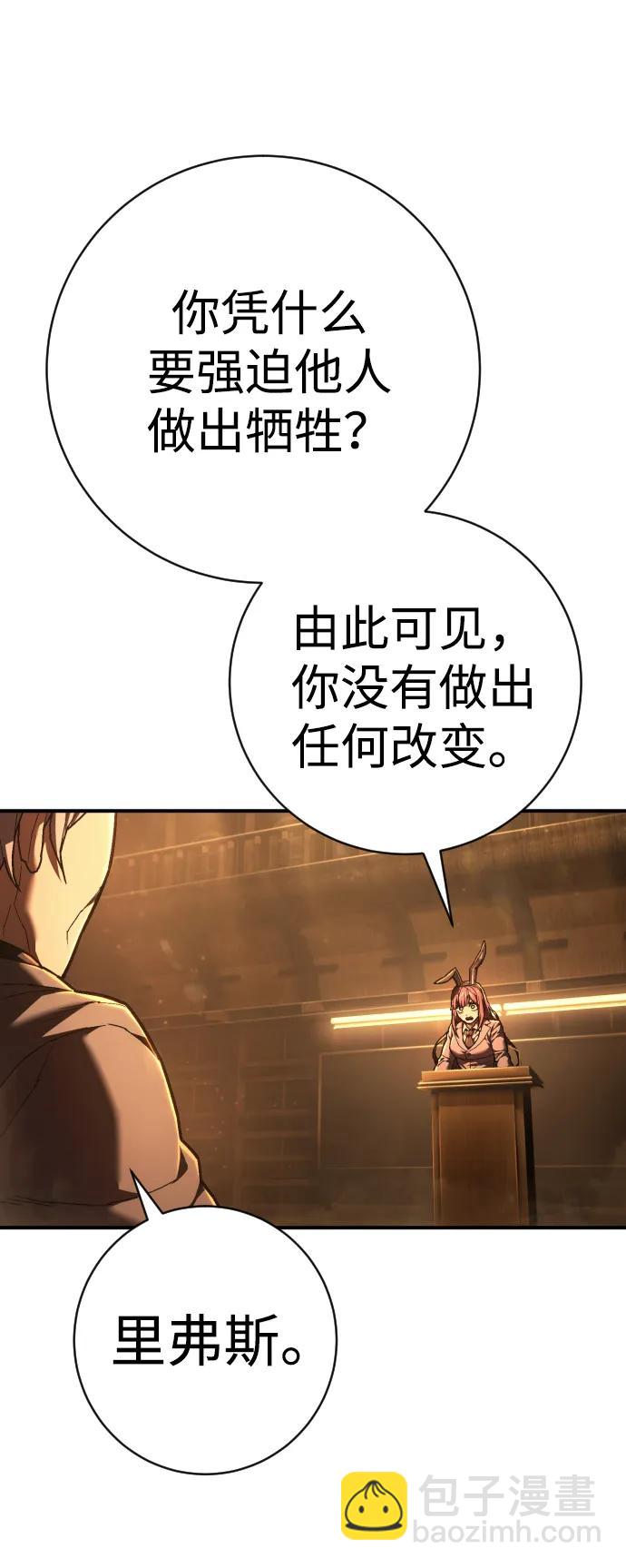 第37话 抵制27